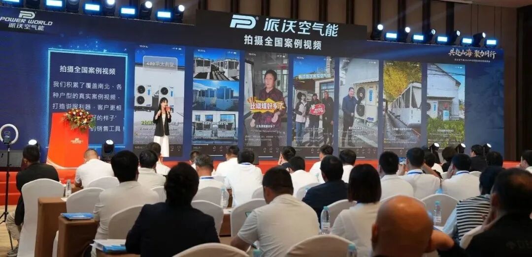 PowerWorld Heat Pump Manufacturer PowerWorld Heat Pump Manufacturer
